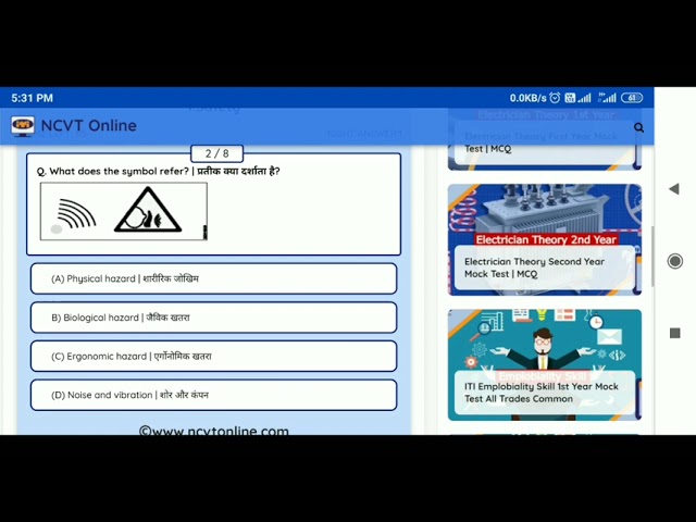 ITI CBT MOCK test online / How to prepare on ITI exam / Practice online exam / English & Hindi