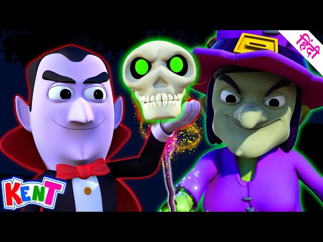 This Old Witch 🧙‍♀️ Spooky Halloween Kids Song | Ek Chota Kent