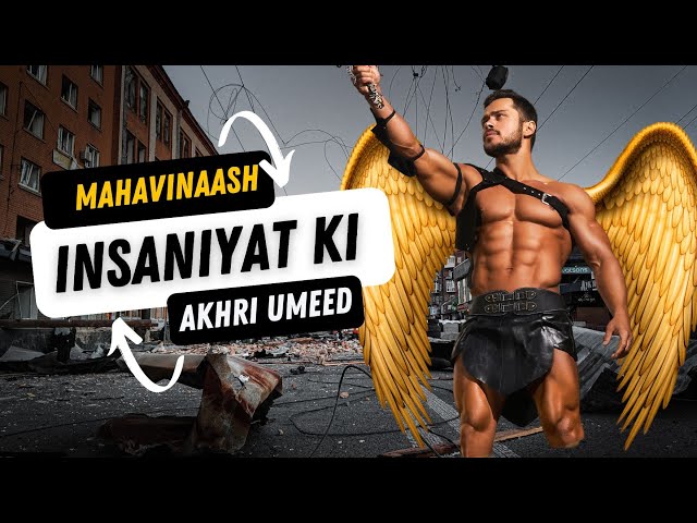 Mahavinash, Farishte aur Insaniyat Ki Aakhri Umeed!" | Film/Movie Explained in Hindi/Urdu