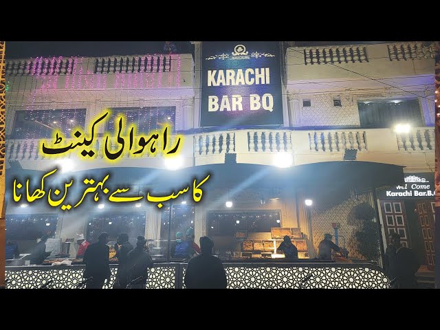 Karachi Bar BQ Rahwali cant | Best Food Vlog | Majid Hashmi