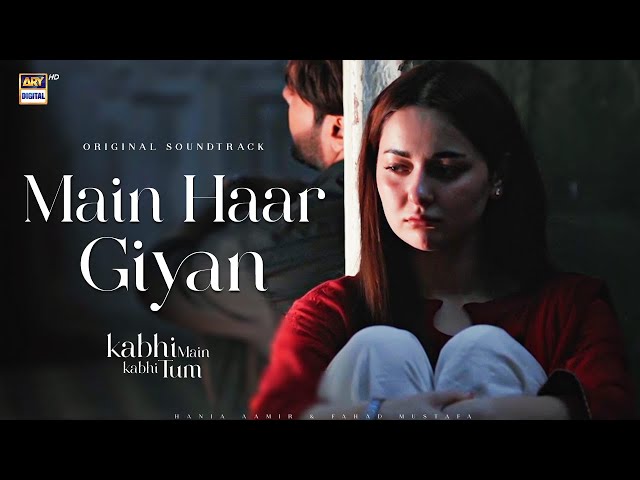 MAIN HAAR GIYAN | OST | NASEEBO LAL & HASSAN ALI | KABHI MAIN KABHI TUM | ARY DIGITAL