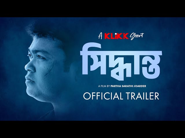 Siddhanta - The Decision | Official Trailer | Bangla Short Film | Swarnapali | Suddhasatwya | KLiKK