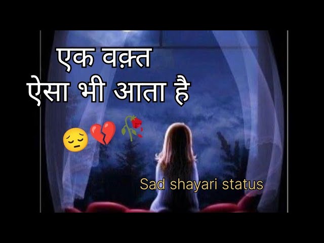 एक वक़्त ऐसा भी आता है 😔💔 khamoshi achhi lgti hai || Sad shayari status video || Hindi quotes||