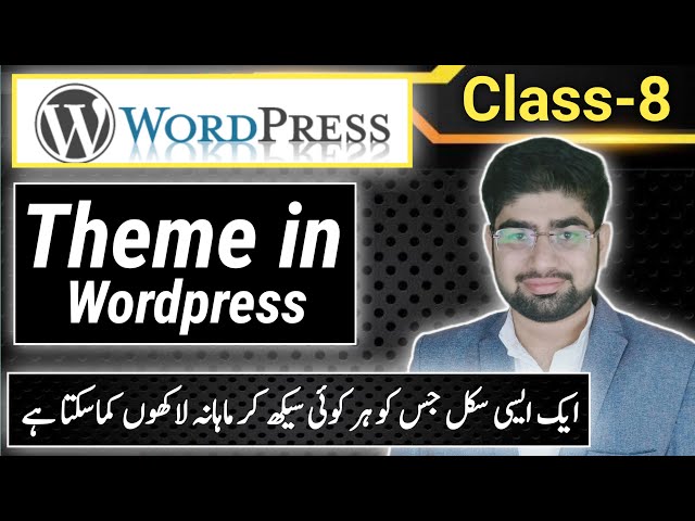 How to install theme in WordPress | Theme in wordpress | Class 8 | English Subtitles | ZiaGeek