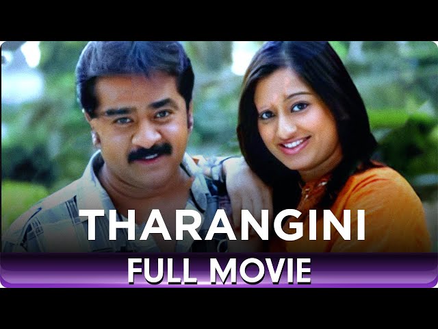 Tharangini - Kannada Movie - mohan, bc patil, Shobharaj