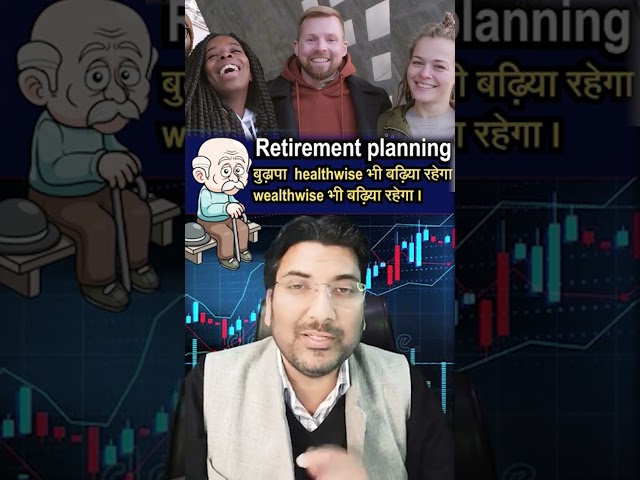 20's, 30's on Retirement Planning #finance #personalfinance #hindifinance #motivation #sharemarket