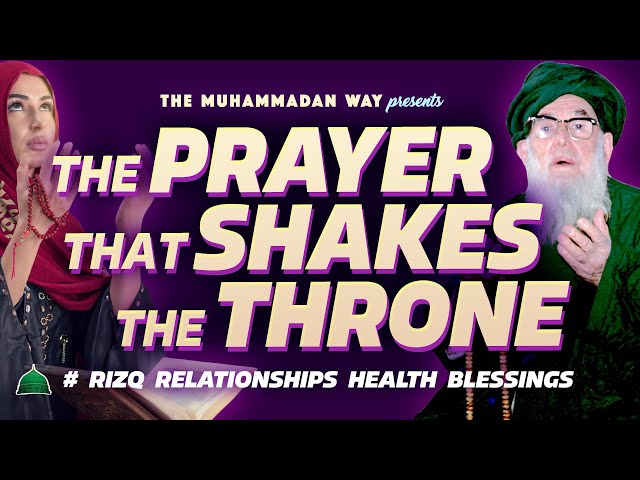 MOST POWERFUL DUA FOR RIZQ 🤲 DUA FOR HEALTH, BLESSINGS, MARRIAGES 🤲 SUFI MEDITATION CENTER