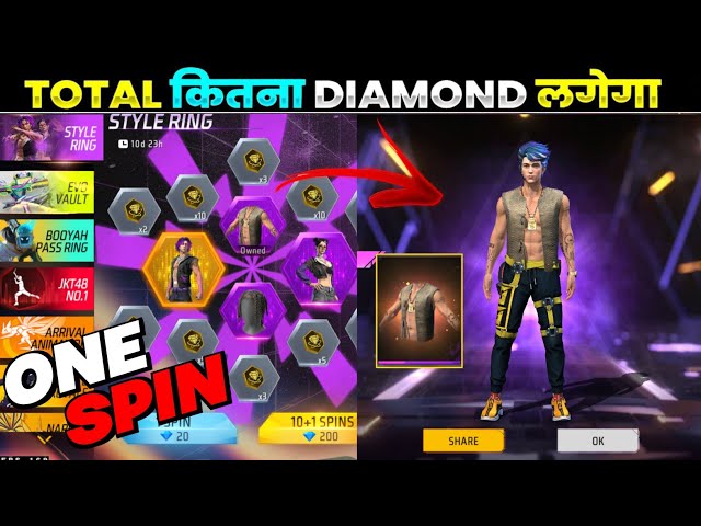 Style Ring Event Main Kitna Diamond Lagega🤯 | Free Fire New Event Today | Ff New Event Today