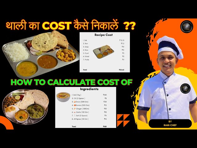 थाली का Cost कैसे निकालें ?? |Food Cost |Recipe Cost #Foodcost #Recipecost #ramchef