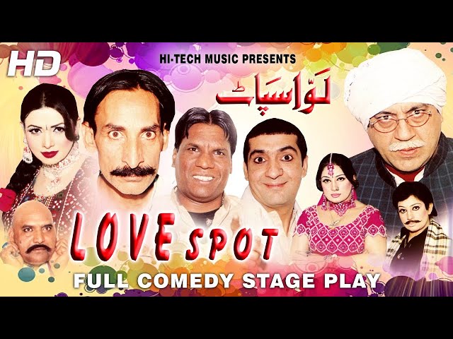 LOVE SPOT (FULL DRAMA) - IFTIKHAR TAKHUR & ZAFRI KHAN - BEST PAKISTANI COMEDY STAGE DRAMA