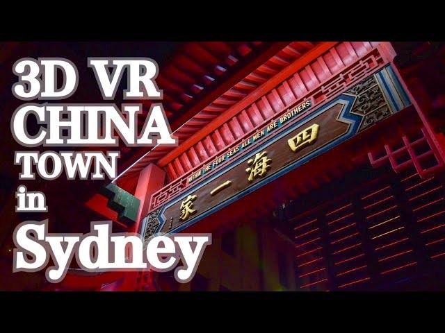 [3D VR] CHINA TOWN in SYDNEY シドニーの中華街をブラブラ [180°]