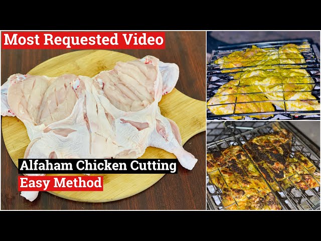 Chicken Cutting for Alfaham/Grilled chicken |  Easy Method Restaurant Style