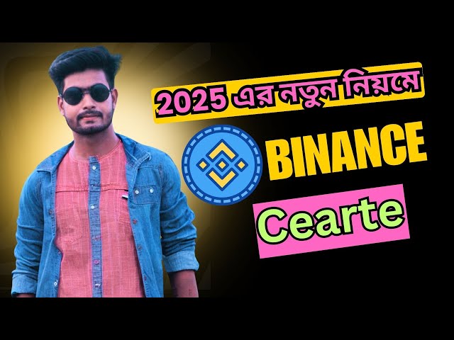 Binance একাউন্ট কিভাবে খুলে 2025 | How to Create a Binance Account in 2025 | Open Binance Account