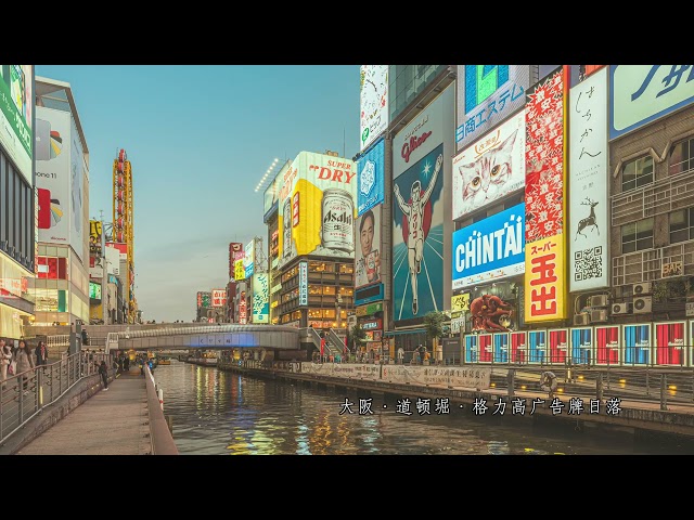 Lanscape/cityscape photos of Japan, looks better on HDR TV!