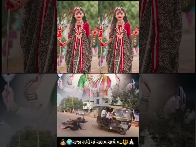 माँ खोडल सदा सहायते |।#gujaratimusic 🙏 #gujaratisong 🙏🙏🤱 #love #meldi #sorts #song #khodaldham