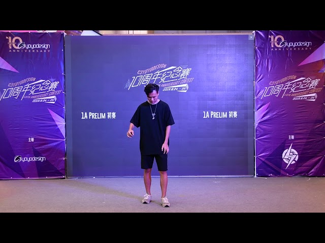 C3yoyodesign 10th Anniversary Contest 1A Prelim 18th 李嘉升