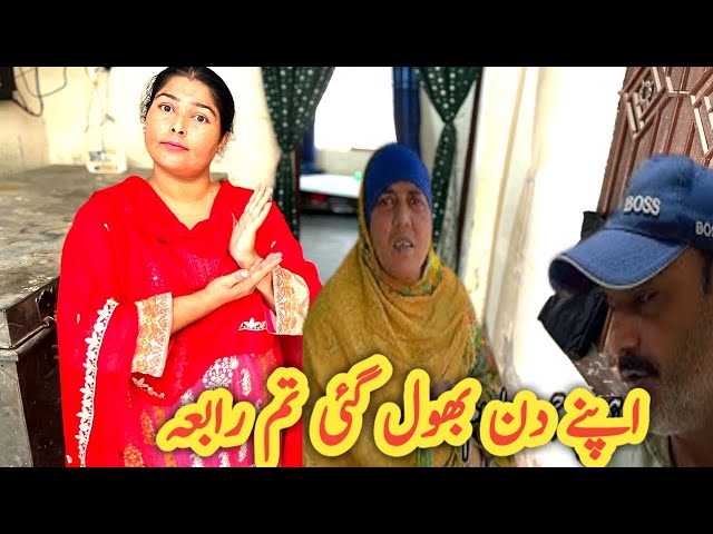 Rabia’s life new video | Rabias life as a village family | village vlog | ​⁠@Pakistanifamilyvlog