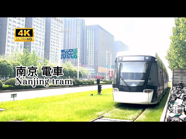 Tram Roaming in Nanjing | How does the urban construction compare with yours?