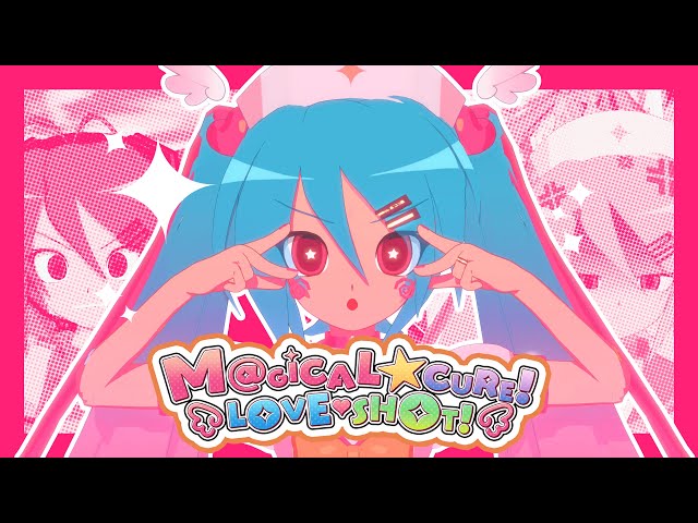 M@GICAL☆CURE! LOVE ♥ SHOT! ~The Animation~  / SAWTOWNE feat. Hatsune Miku 【3DMV】