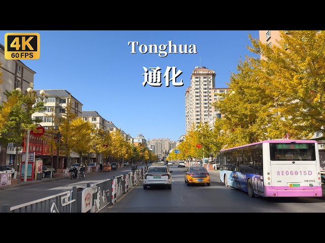 Tonghua Driving Tour - Chinese Border City Adjacent to North Korea - 4K HDR