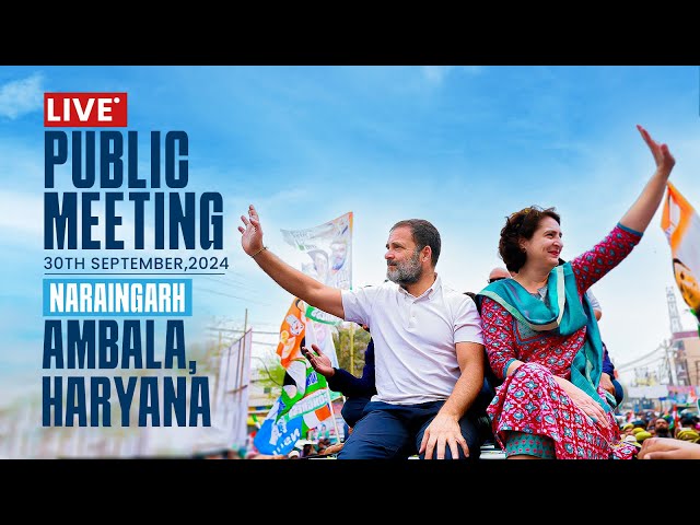 Haryana Vijay Sankalp Yatra | Public Meeting | Naraingarh, Ambala