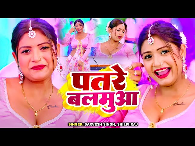 #Video - #Pawan Singh - राजाजी के दिलवा | #Shivani Singh | Rajaji Ke Dilwa | New Bhojpuri Song 2025