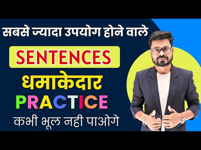 English Speaking Practice | Hindi to English Translation | Persona Institute for English