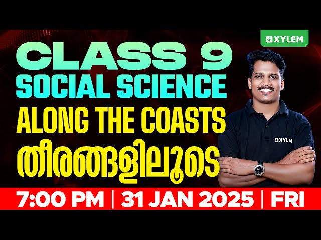 Class 9 Social Science | Along The Coasts - തീരങ്ങളിലൂടെ | Xylem Class 9