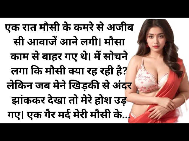 Suvichar | Emotional Heart Touching Story I Motivational Hindi kahani Written | Moral Suvichar 2.o