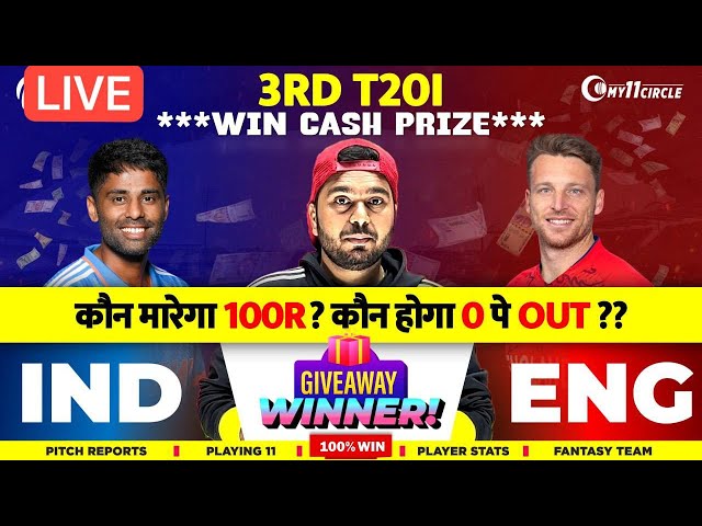 LIVE 3rd T20i of IND🇮🇳 vs ENG🏴󠁧󠁢󠁥󠁮󠁧󠁿 3RD T20i Dream11 Prediction l IND vs ENG Dream11 Team of Today