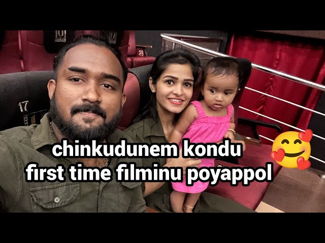 chinkudu first theatre experience ❤️/diyafavas_official 😍/couple vlog💏