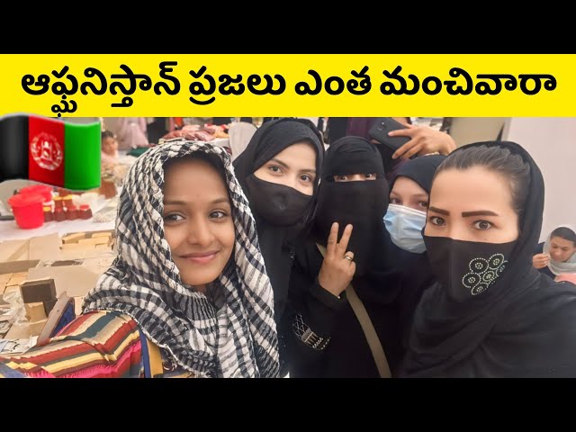 FIRST TELUGU GIRL TRAVEL ALONE IN TALIBAN RULED AFGHANISTAN 🇦🇫 |TELUGU YATRI