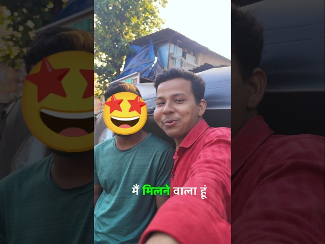 Gaon Ka Famous Cricketer😋|mini vlog kaise banate he|#short  #minivlog #ytshorts #shortfeed #tranding