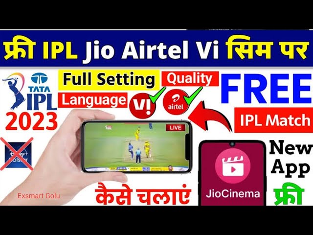 Free Ipl Match Kaise Dekhen Jio Airtel Vi Per Live IPL Kaise Chalayen Jio Cinema App Settings 2023