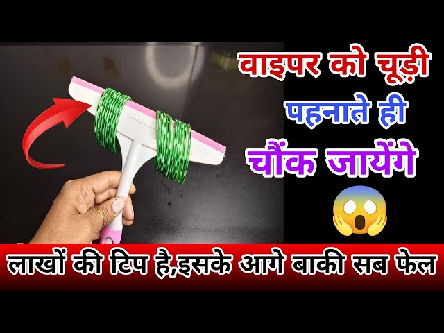 लाखों की टिप है ये😱, इसके आगे बाकी सब फेल है,करते ही चौंक जाएंगे।New Kitchen Tips।Tricks। Hacks