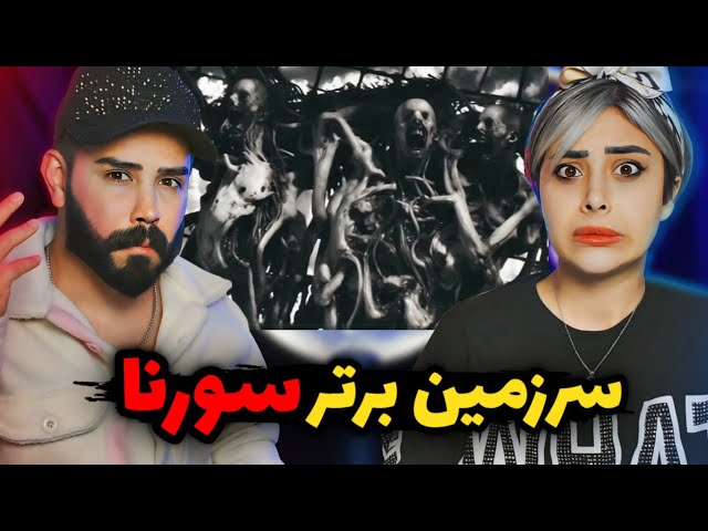 Ali Sorena - Sarzamine Bartar (REACTION) | عجیب ترین و سخت ترین ترک آلبوم😐