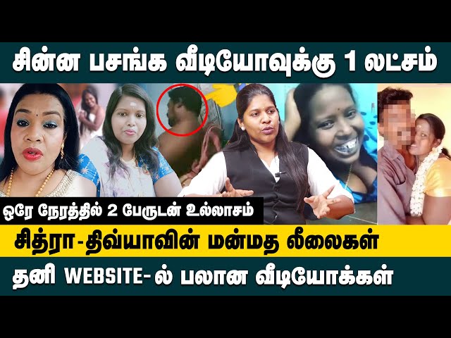 சின்ன பசங்க வீடியோவுக்கு ஒரு லட்சம்!! Advocate Priyadarshini Divya Kallachi | Makkal Paarvai Chitra