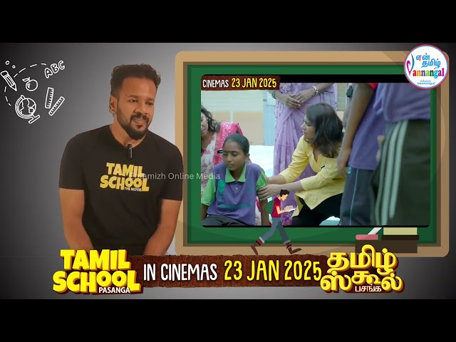 Mr Denes Kumar shares his experience during Tamil School Pasanga Movie Shooting