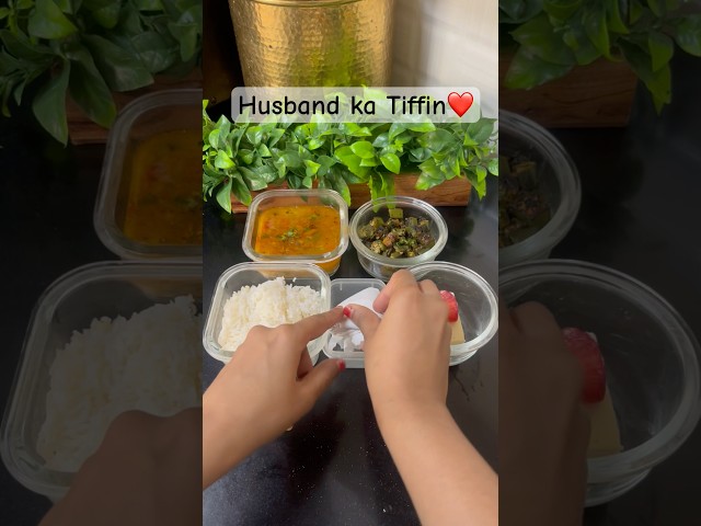 Day67/100-Husband ka Tiffin❤️#tiffinrecipe #tiffin #lunch #lunchideas #foodvlog #food #shorts #cook