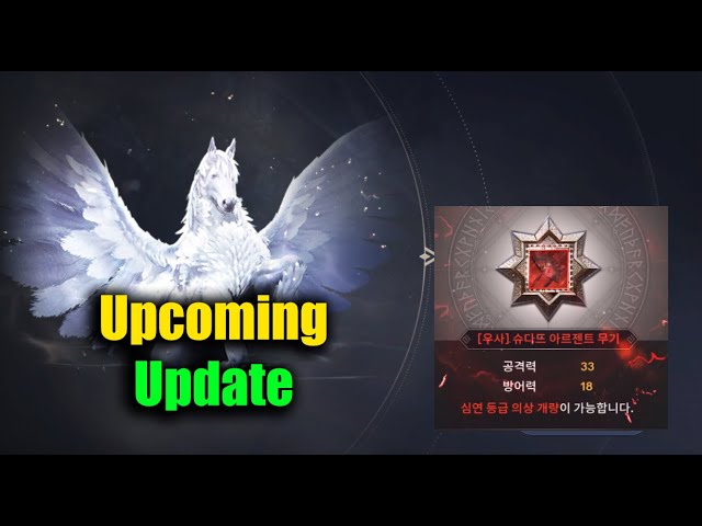 Black Desert Mobile Upcoming Update