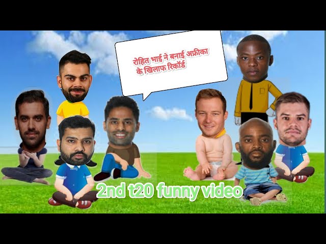 Ind vs sa funny highlight! Rohit sharma , Deepak chahar, Suryakumar Yadav