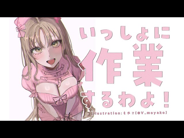 【🔴work/Typing ASMR】まったり作業しながらおしゃべりしよう✨【にじさんじ/シスター・クレア】