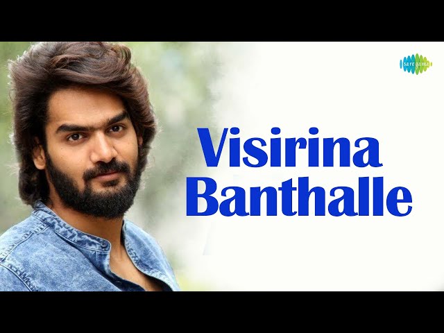 Visirina Banthalle - Video Song | Prematho Mee Karthik Movie Songs | Karthikeya