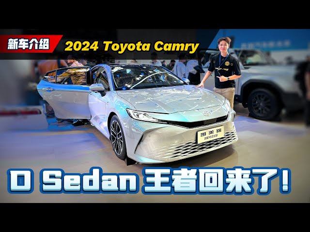 2024 Toyota Camry 实拍：史上哪装质感最好的Camry、2024年内引进马来西亚？（Ivan Vlog）｜automachi.com 马来西亚试车频道