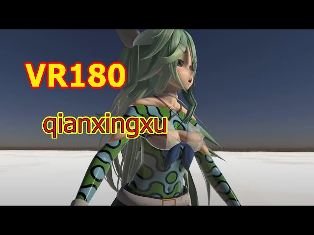 [VR180] Yamakaze(山風) - 千星绪(qiān xīng xù) [Anime Girl Dance]