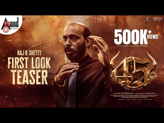 First Look Teaser Kannada| #45TheMovie| Raj B Shetty| Arjun Janya | Suraj Production| M Ramesh Reddy