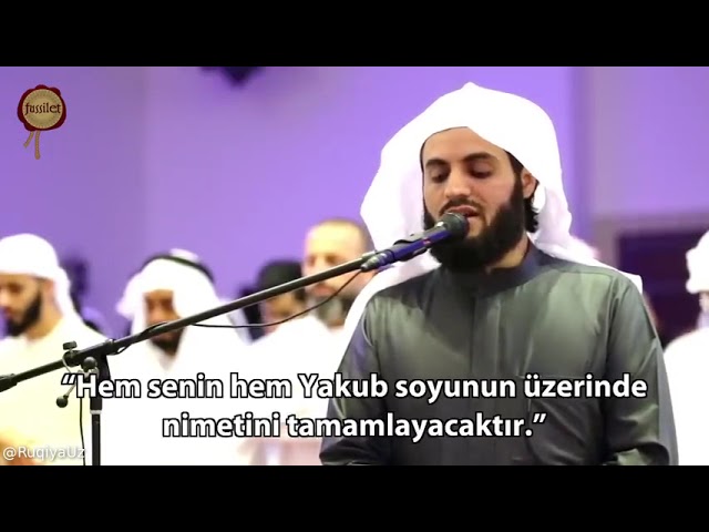 Raad al Kurdi surah YUSUF 1-15