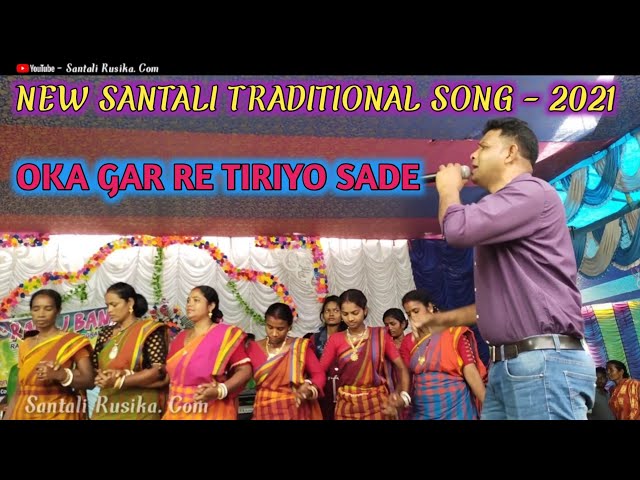 NEW SANTALI TRADITIONAL VIDEO SONG 2021 || OKA GAR RE TIRIYO SADE || NEW SANTALI PROGRAM VIDEO SONG