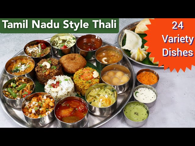 Tamil Nadu Thali | Tamil Nadu Thali Recipes | Tamil Nadu Recipes