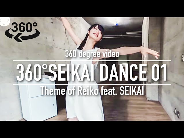 【360°動画】Theme of Reiko feat. SEIKAI